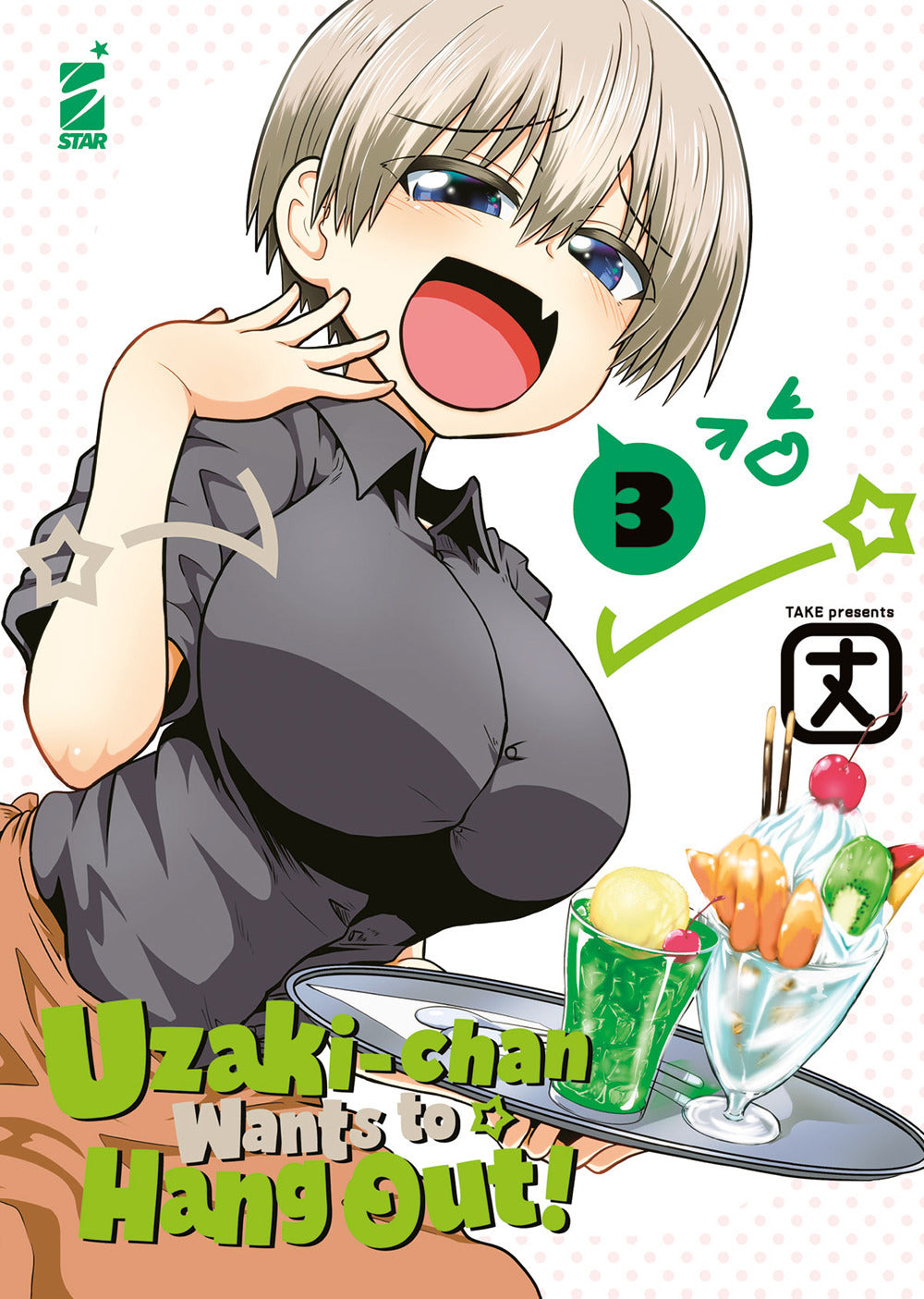 Uzaki-chan wants to hang out!. Vol. 3
