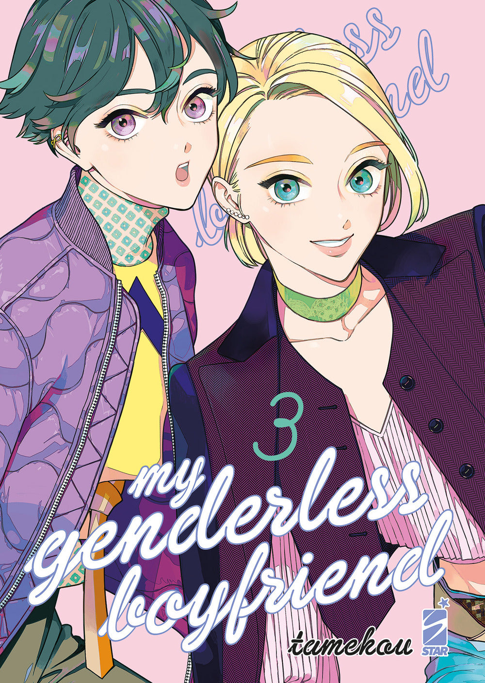 My genderless boyfriend. Vol. 3