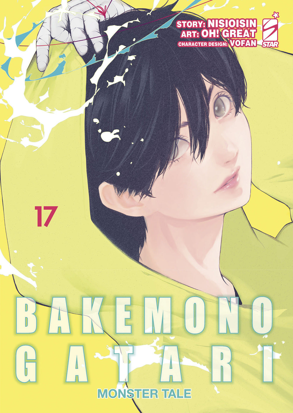 Bakemonogatari. Monster tale. Vol. 17.