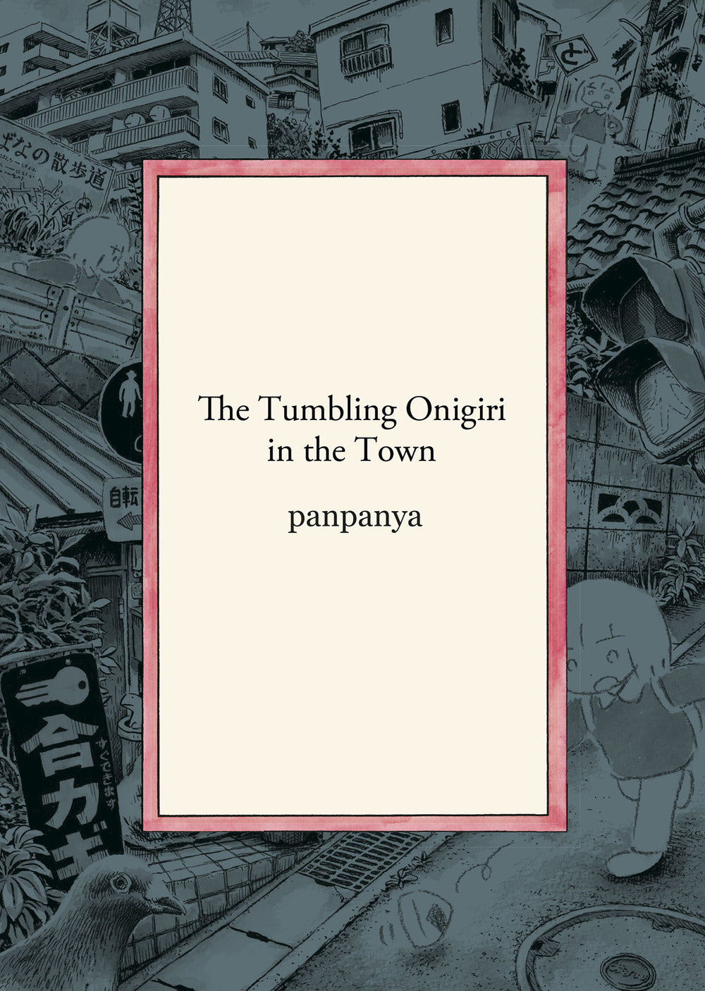 The tumbling onigiri in the town.