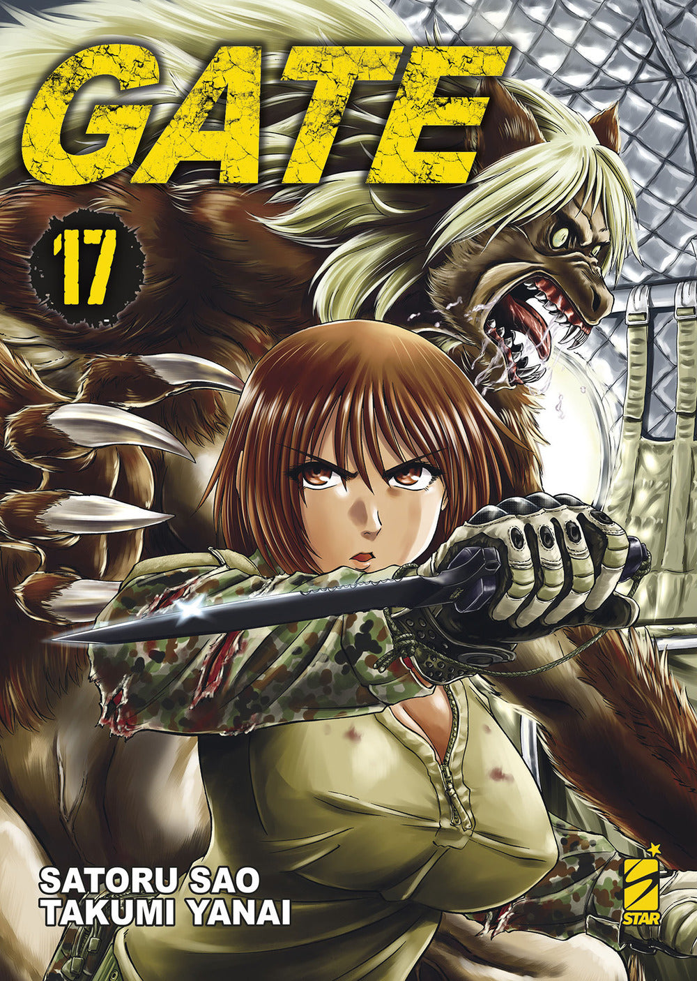 Gate. Vol. 17