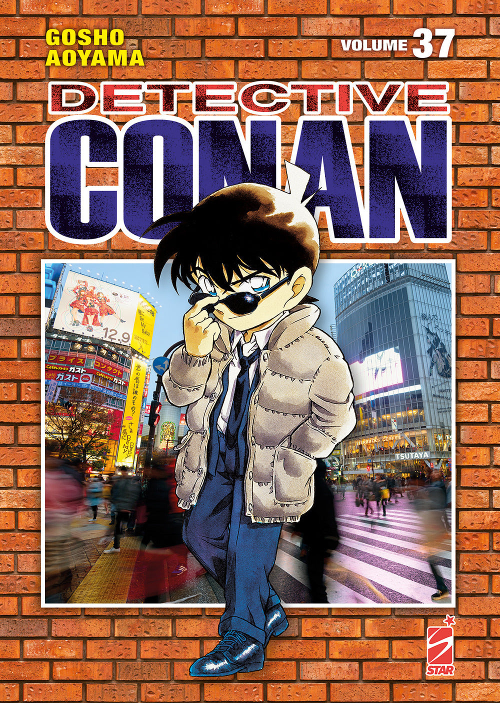 Detective Conan. New edition. Vol. 37