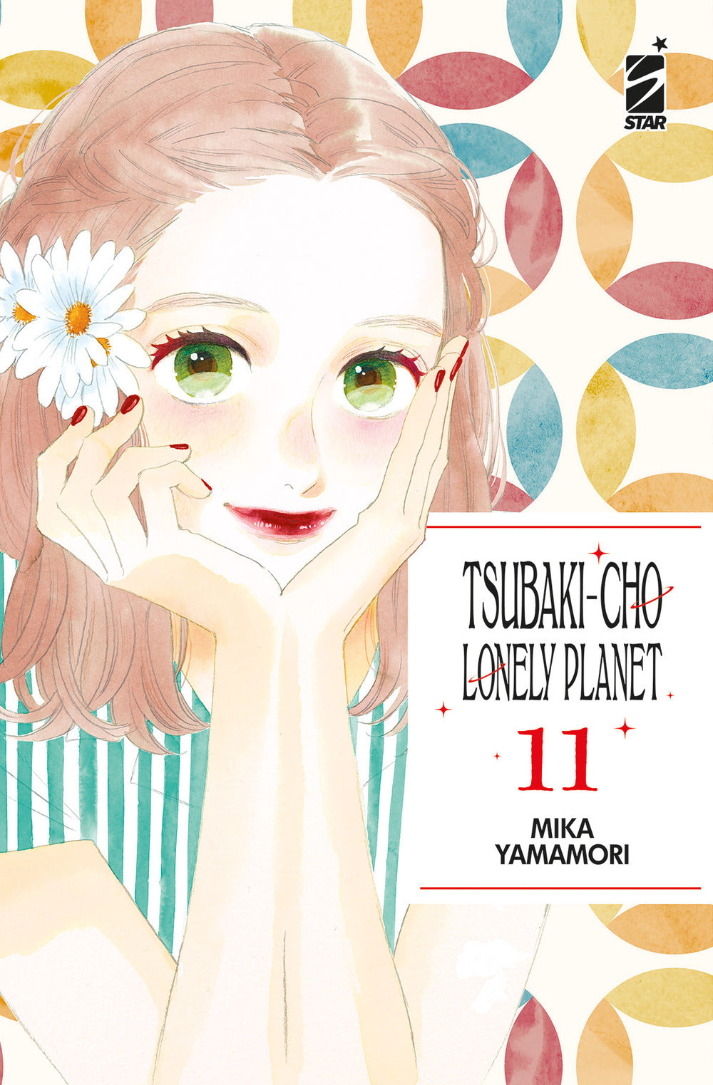 Tsubaki-cho Lonely Planet. New edition. Vol. 11