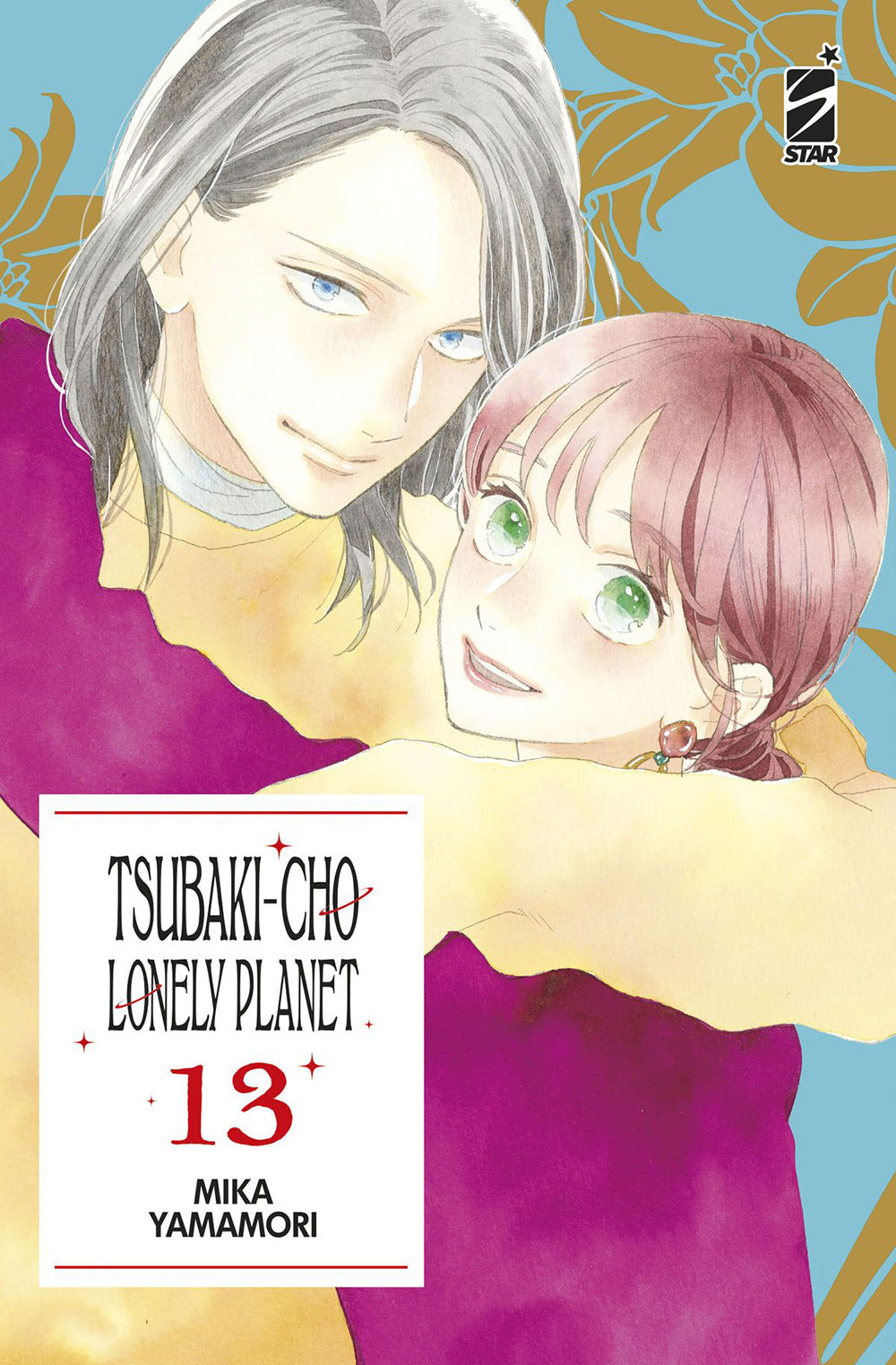 Tsubaki-cho Lonely Planet. New edition. Vol. 13
