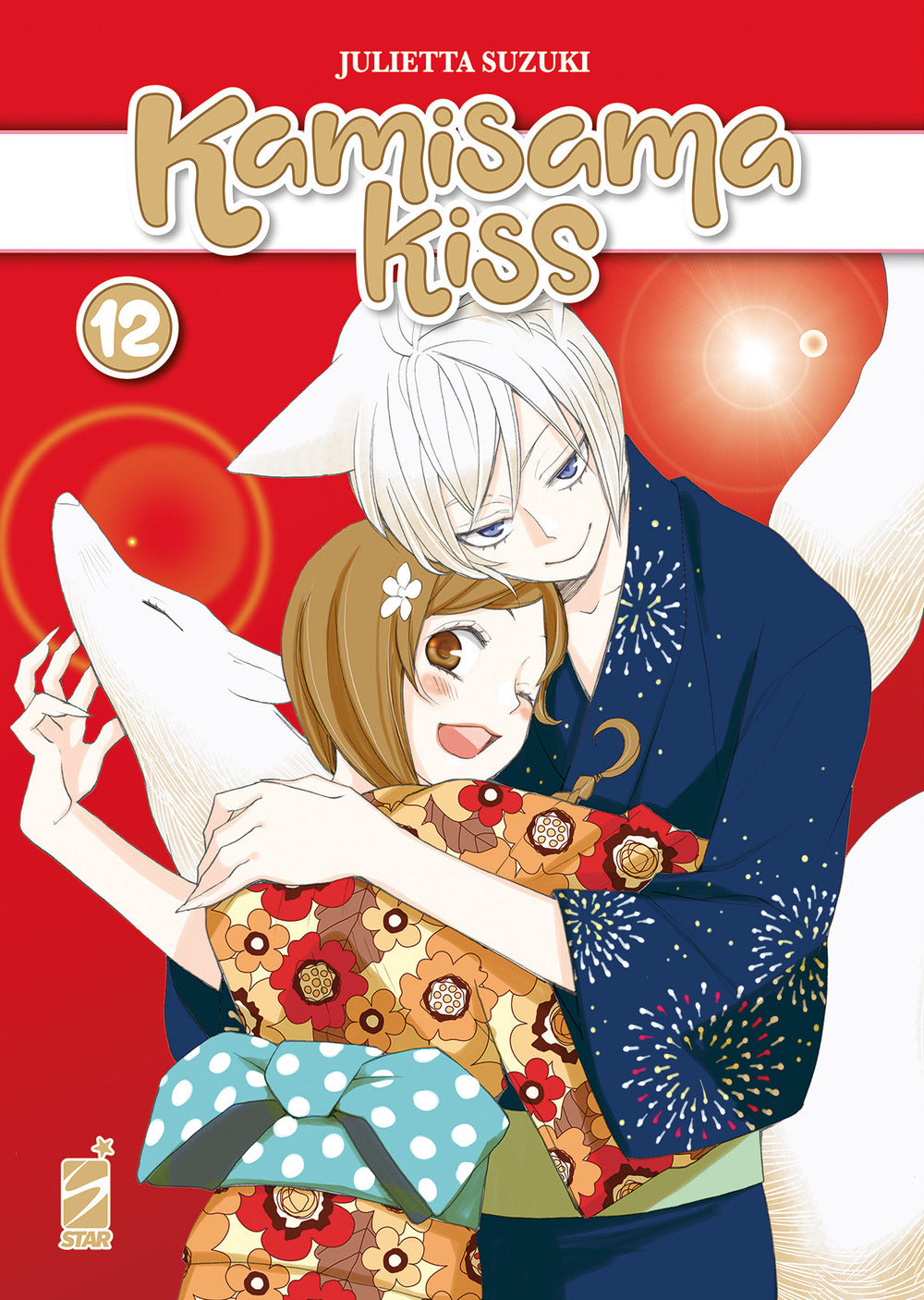 Kamisama kiss. New edition. Vol. 12
