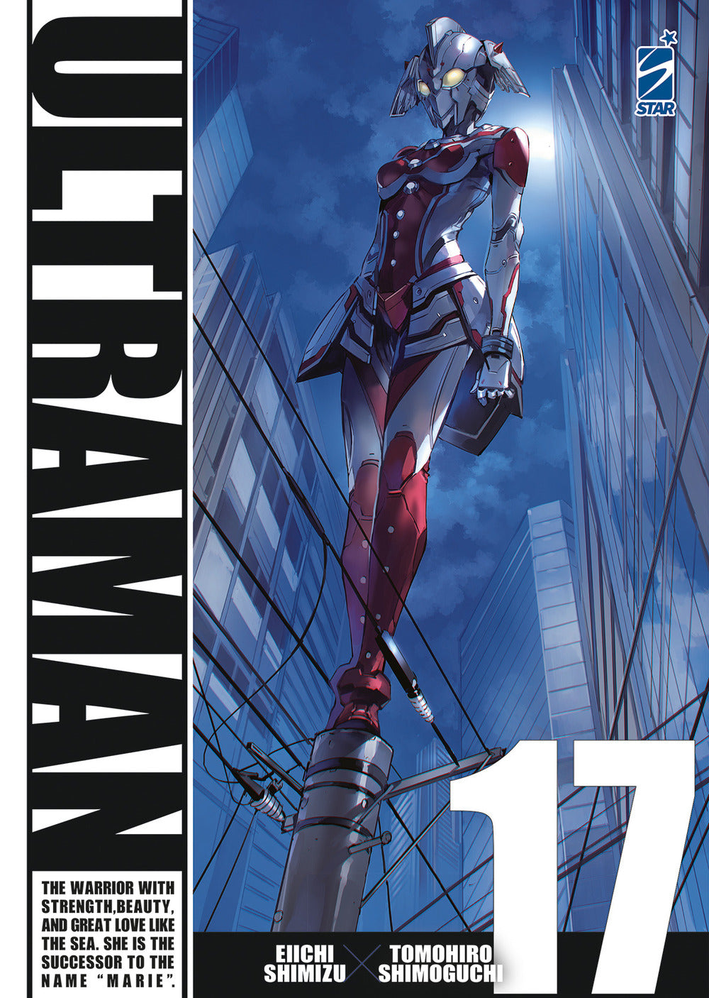 Ultraman. Vol. 17