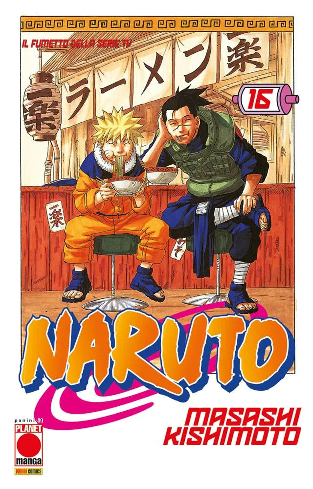 Naruto. Il mito. Vol. 16.