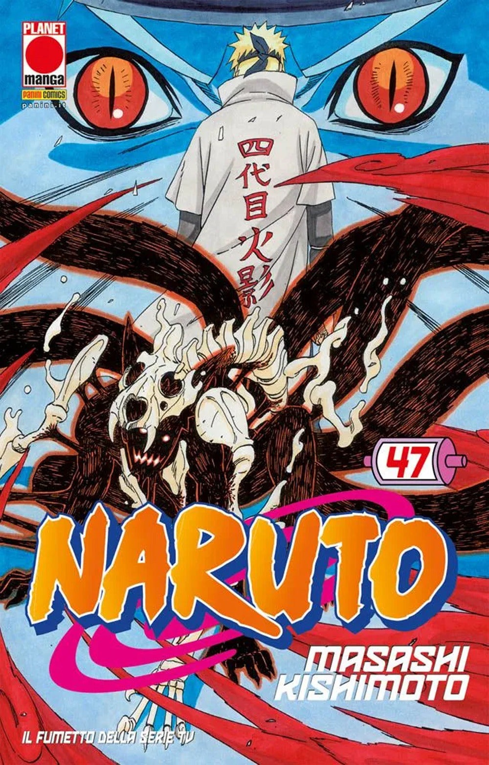 Naruto. Il mito. Vol. 47