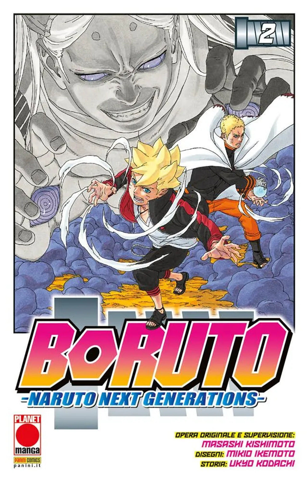 Boruto. Naruto next generations. Vol. 2.