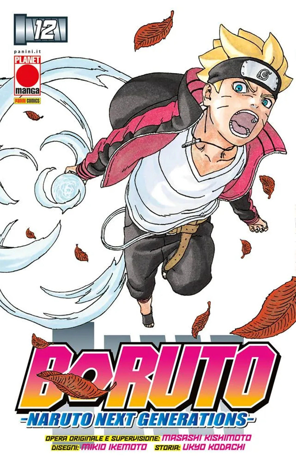 Boruto. Naruto next generations. Vol. 12.