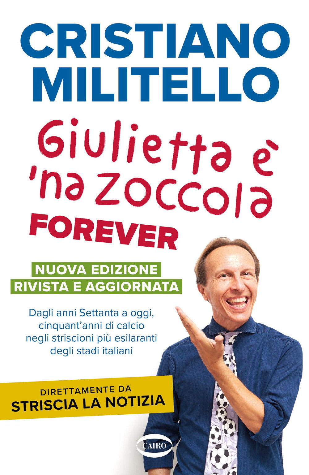 Giulietta è 'na zoccola forever. Dagli anni Settanta a oggi, cinquant'anni di calcio, negli striscioni più esilaranti degli stadi italiani