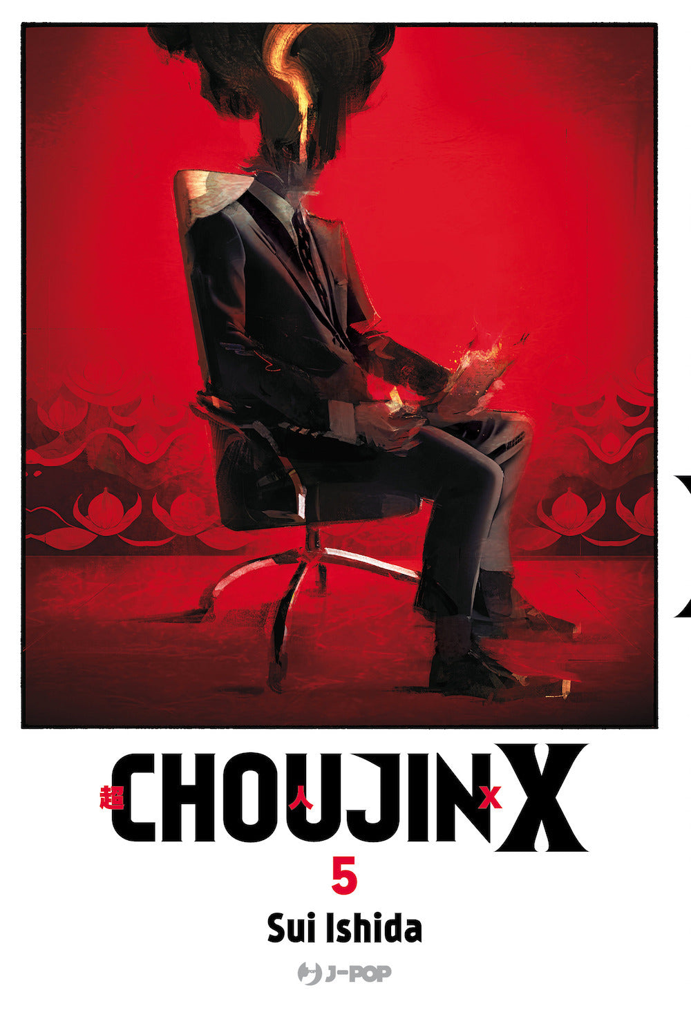 Choujin X. Vol. 5