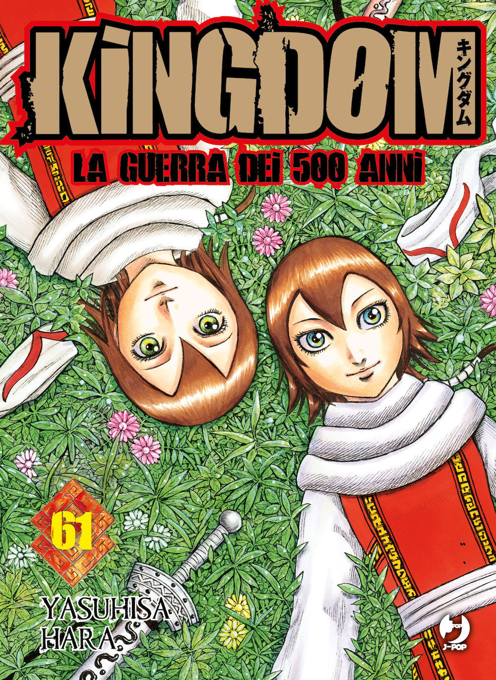 Kingdom. Vol. 61