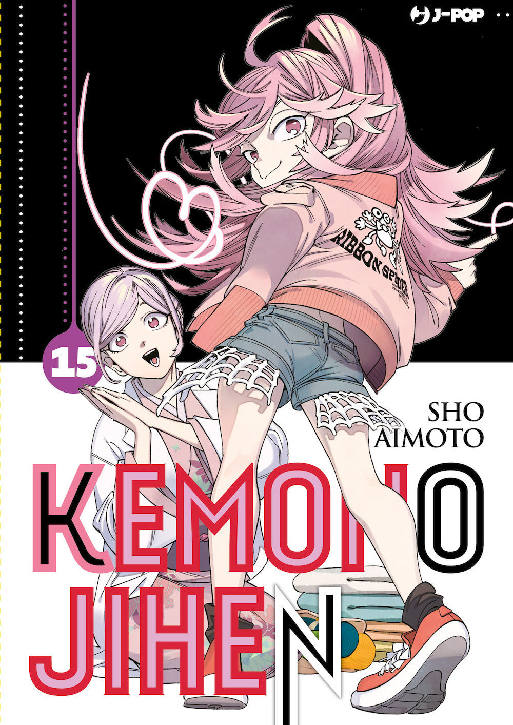 Kemono Jihen. Vol. 15
