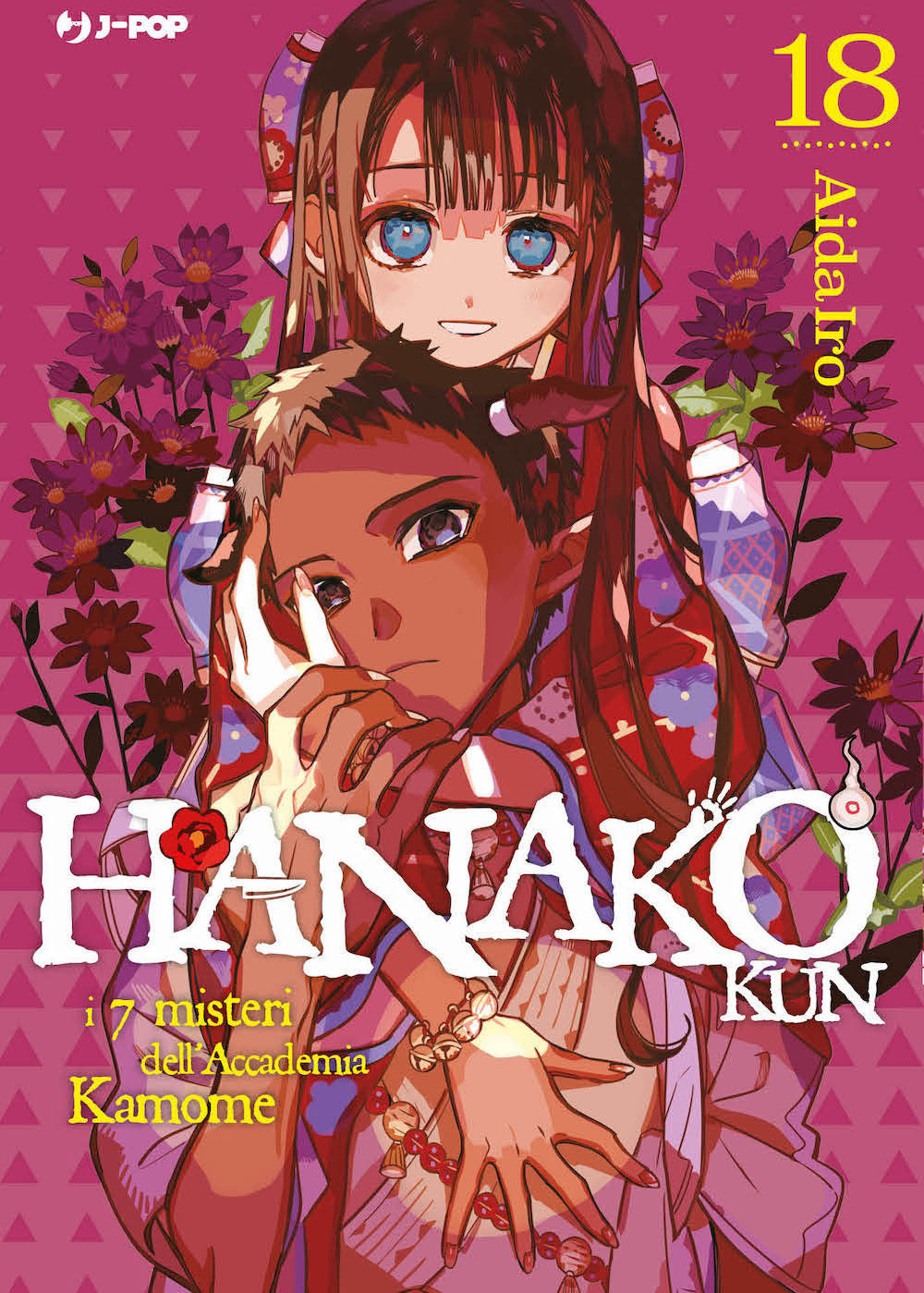 Hanako-kun. I 7 misteri dell'Accademia Kamome. Vol. 18