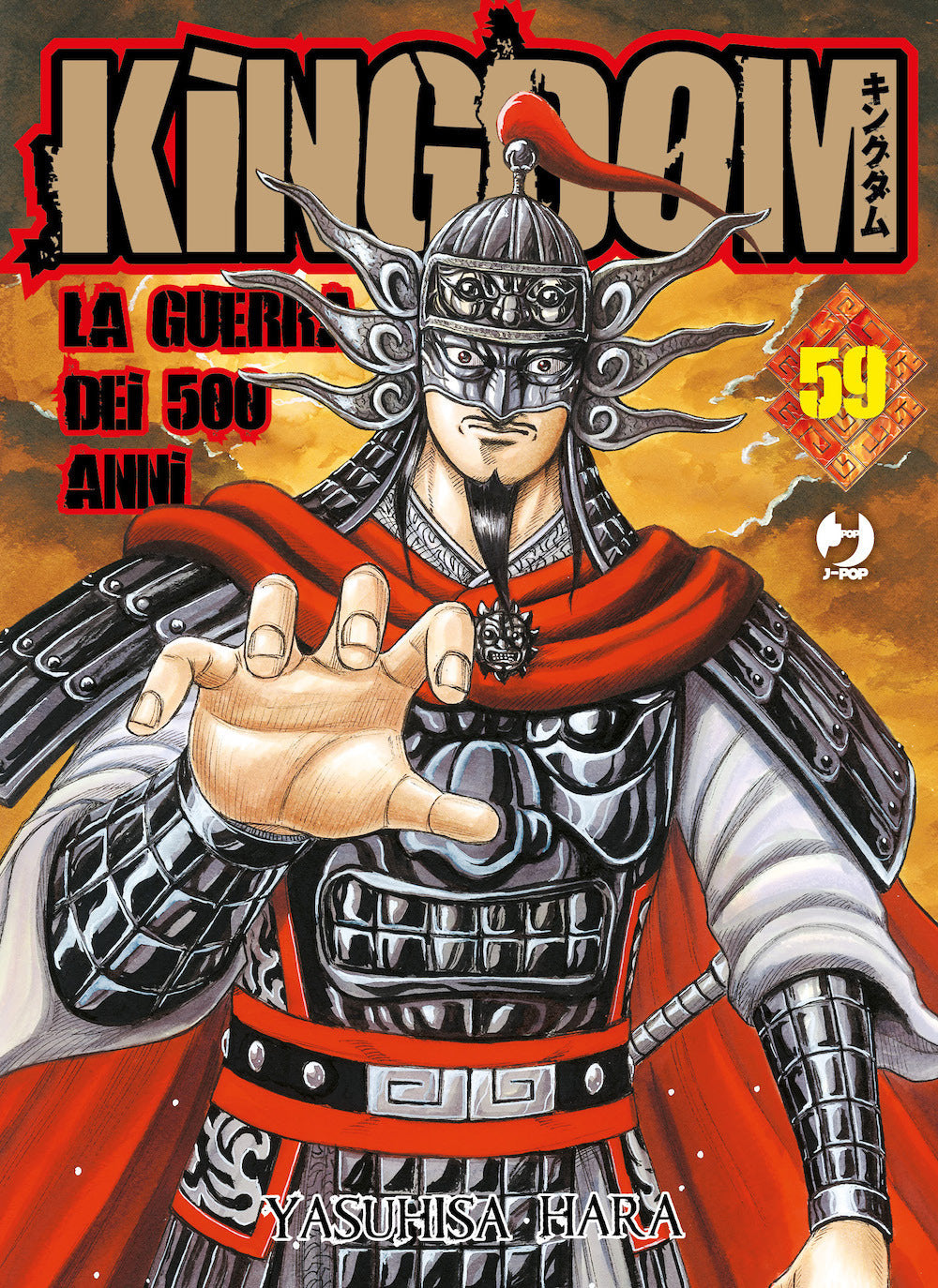 Kingdom. Vol. 59