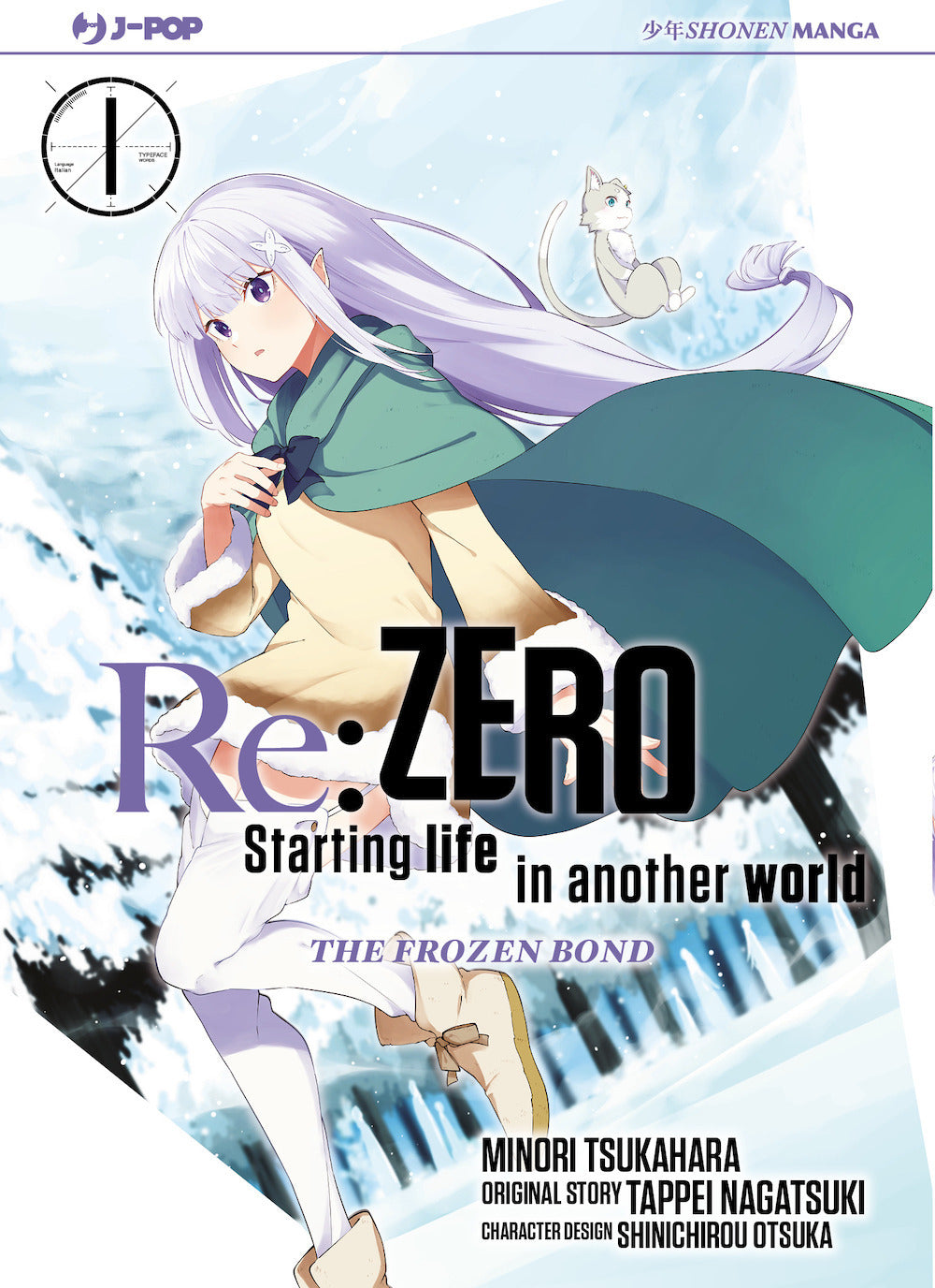 Re: zero. Starting life in another world. The frozen bond. Vol. 1