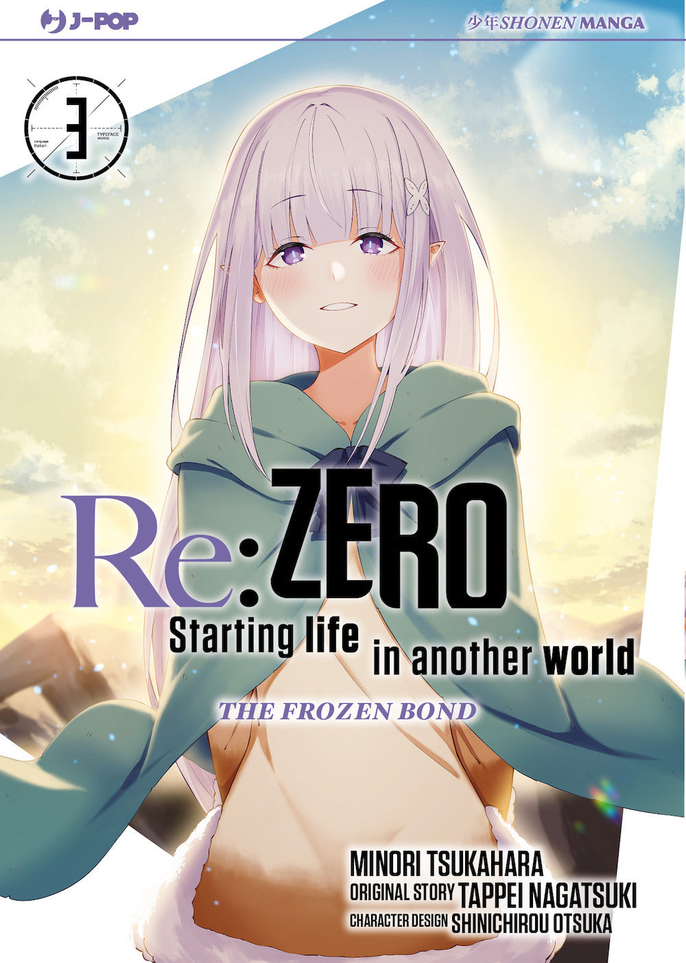 Re: zero. Starting life in another world. The frozen bond. Vol. 3