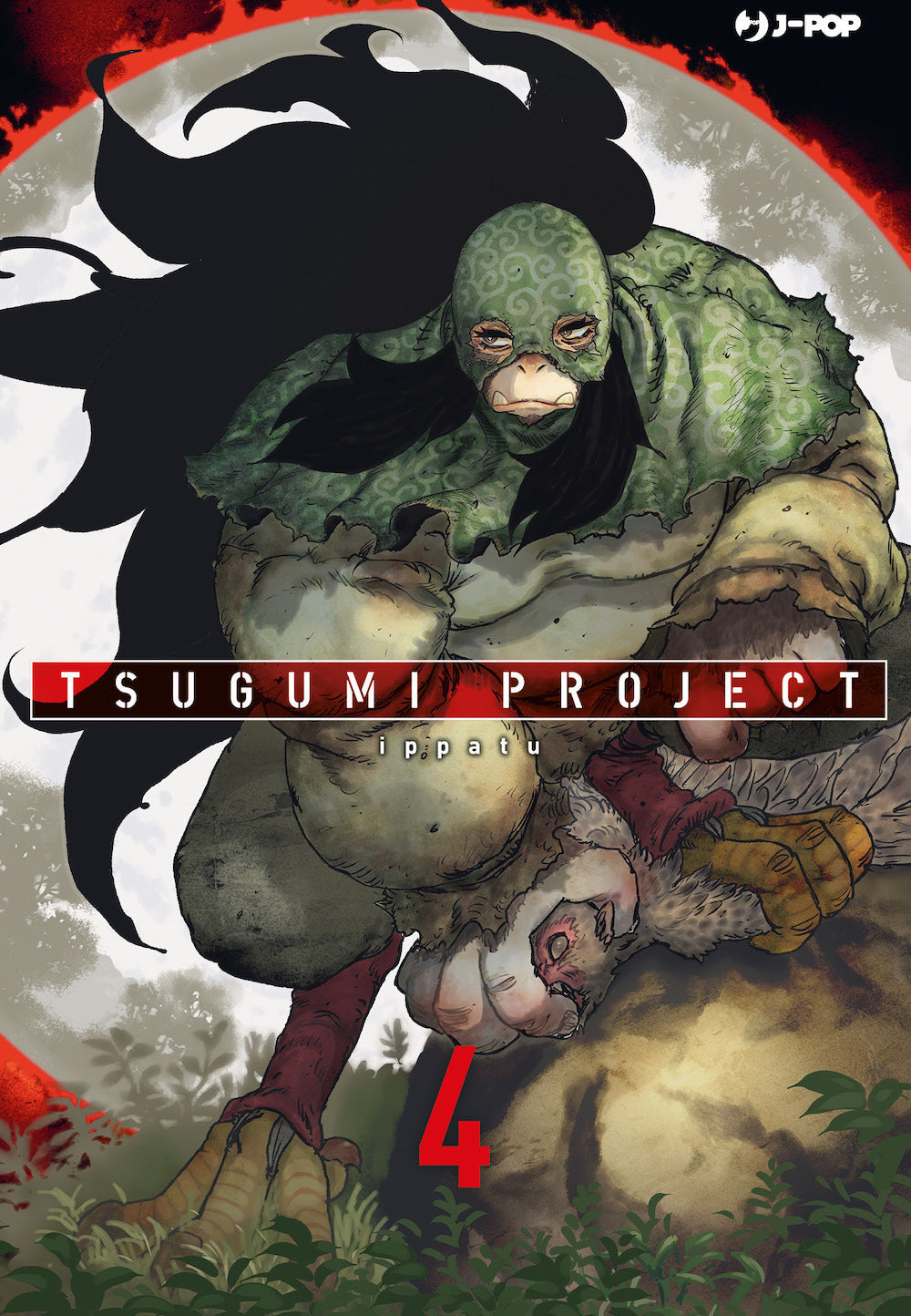 Tsugumi project. Vol. 4