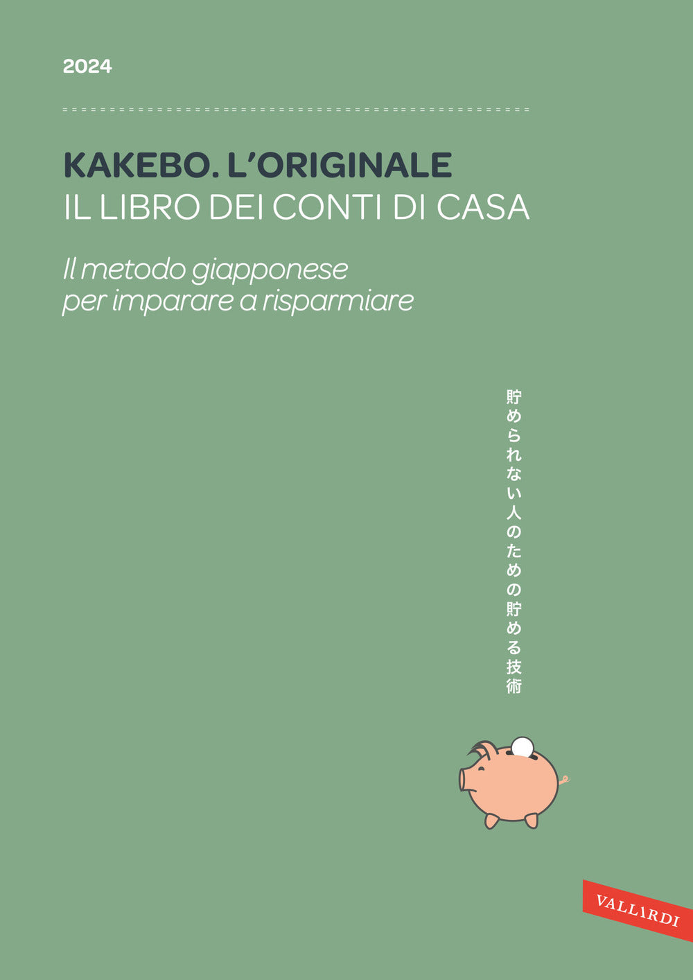 Kakebo. L'originale 2024. Il libro dei conti di casa. Il metodo giapponese per imparare a risparmiare