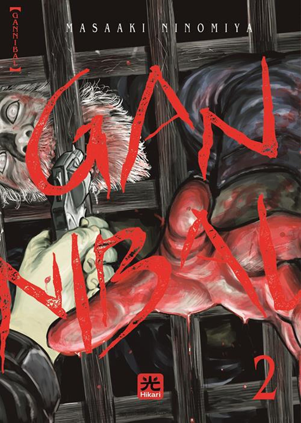 Gannibal. Vol. 2.