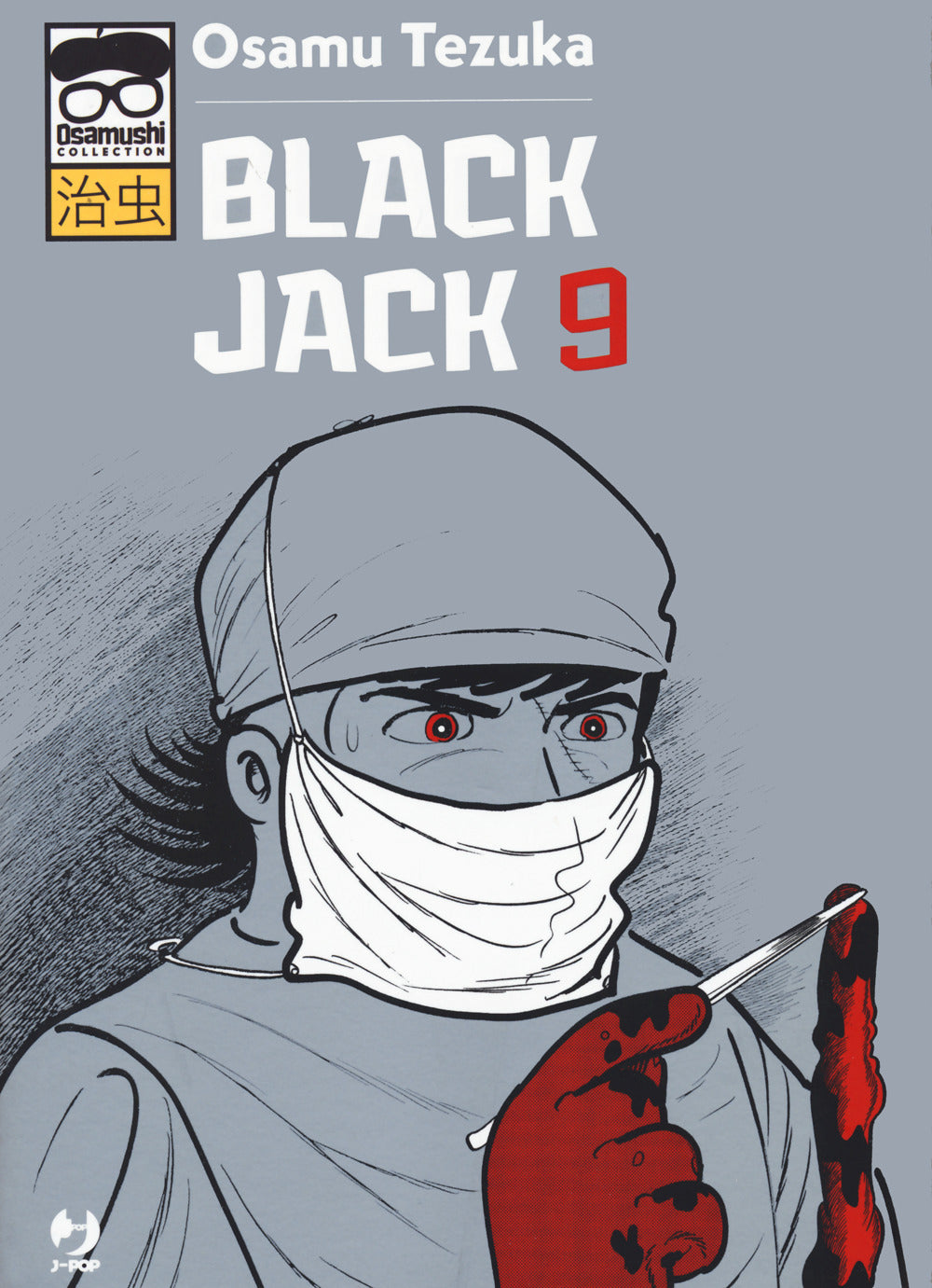 Black Jack. Vol. 9.