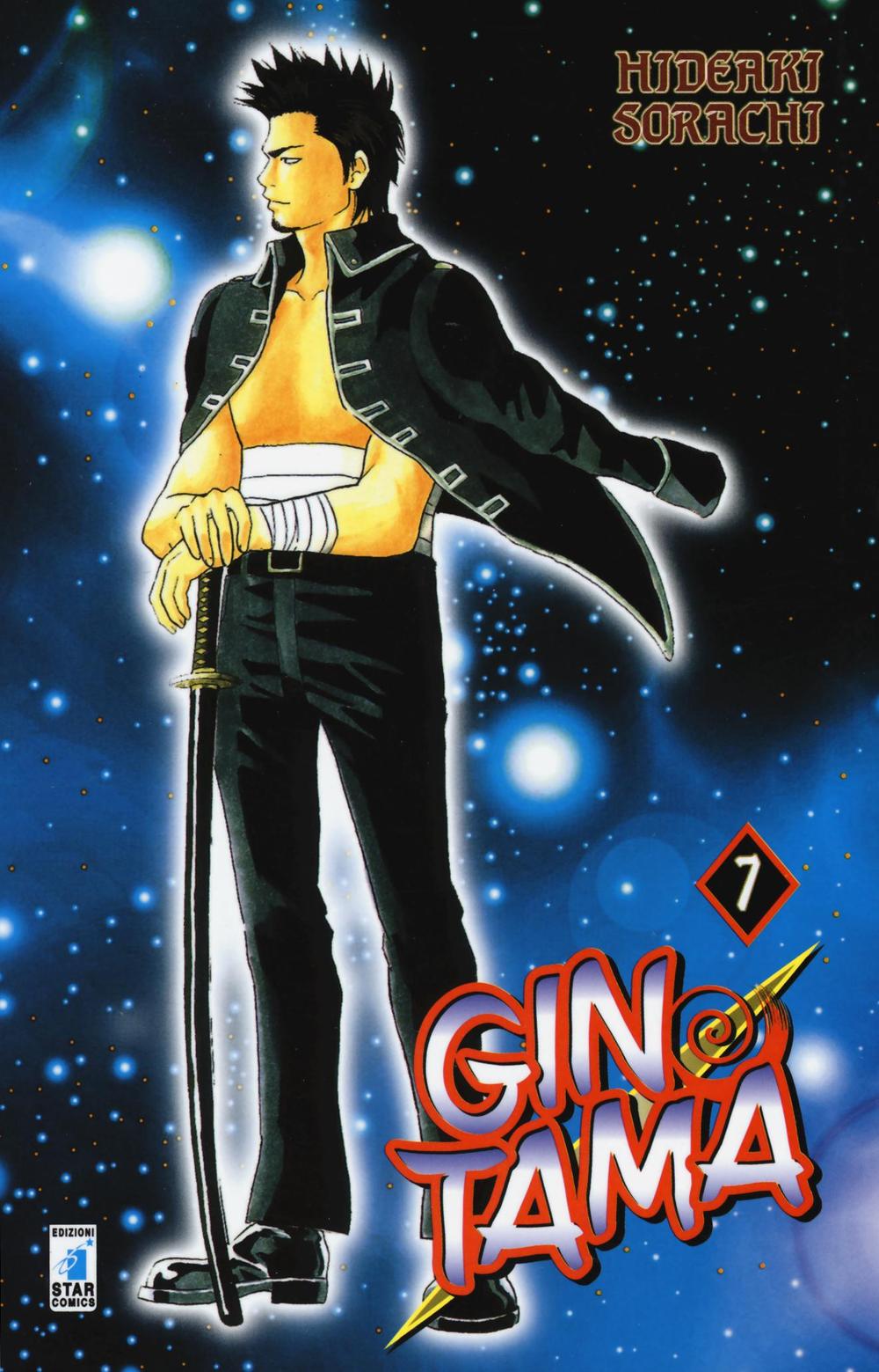 Gintama. Vol. 7.
