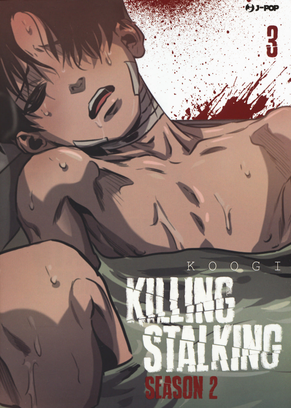 Killing stalking. Season 2. Vol. 3.