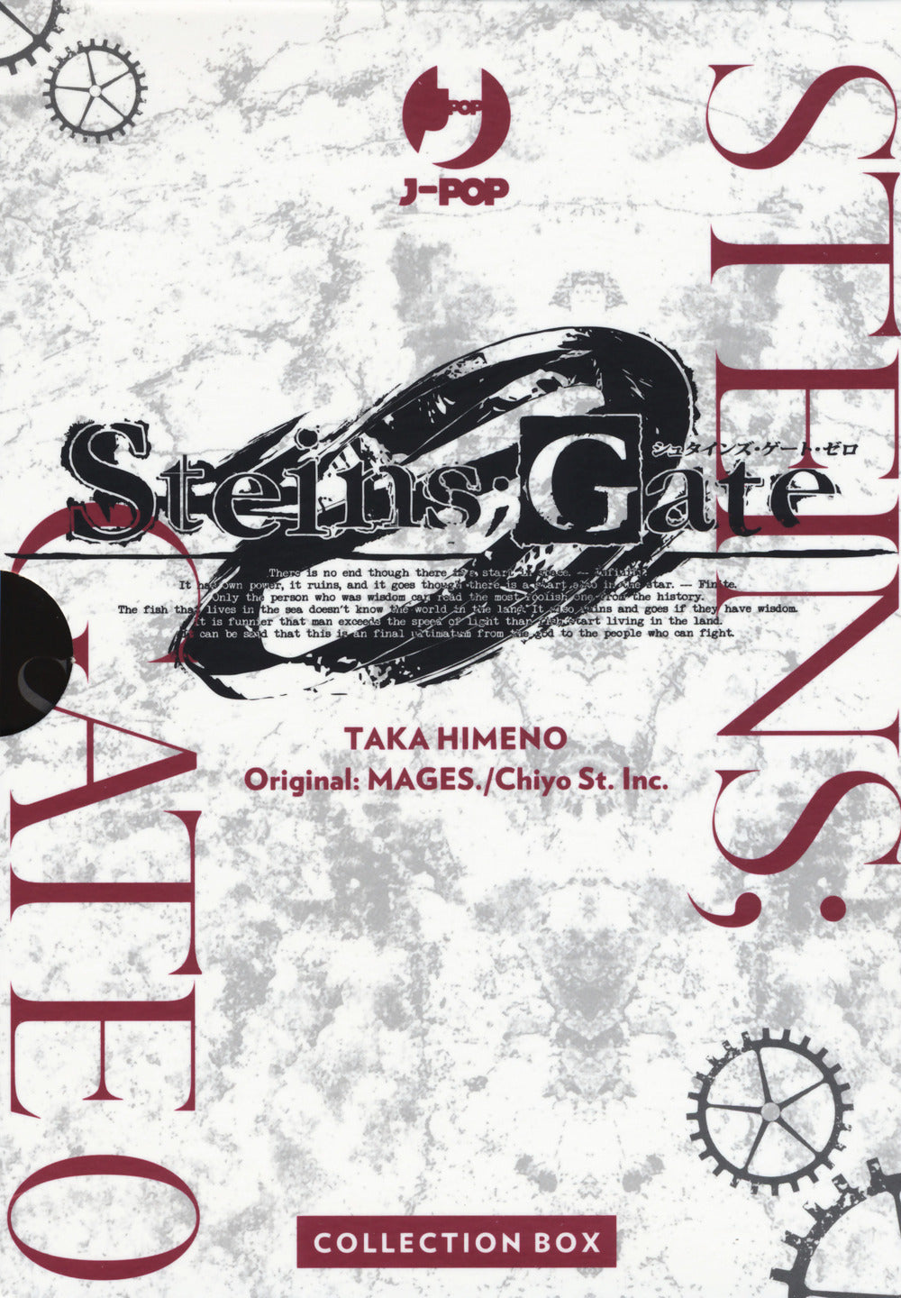 Steins; gate zero. Collection box. Vol. 1-6.