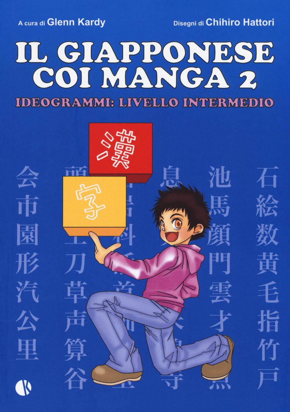 Il giapponese coi manga. Ideogrammi: livello intermedio. Ediz. illustrata. Vol. 2.