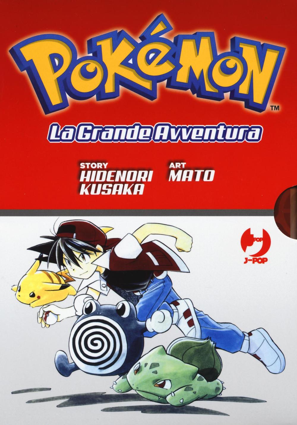 Pokémon. La grande avventura. Vol. 1-3.