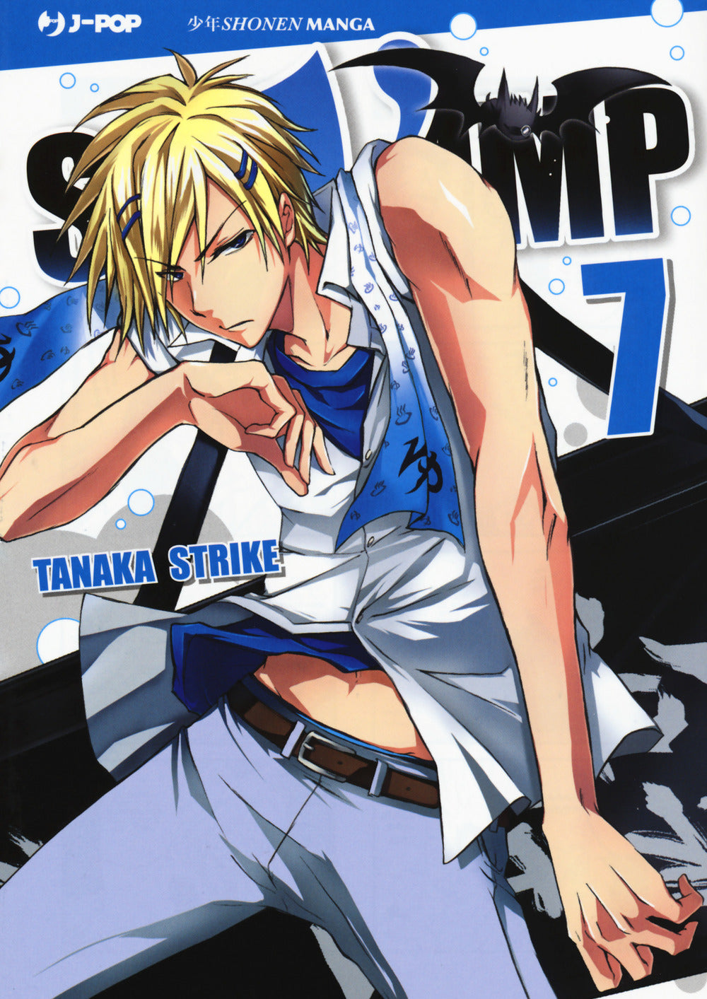 Servamp. Vol. 7.