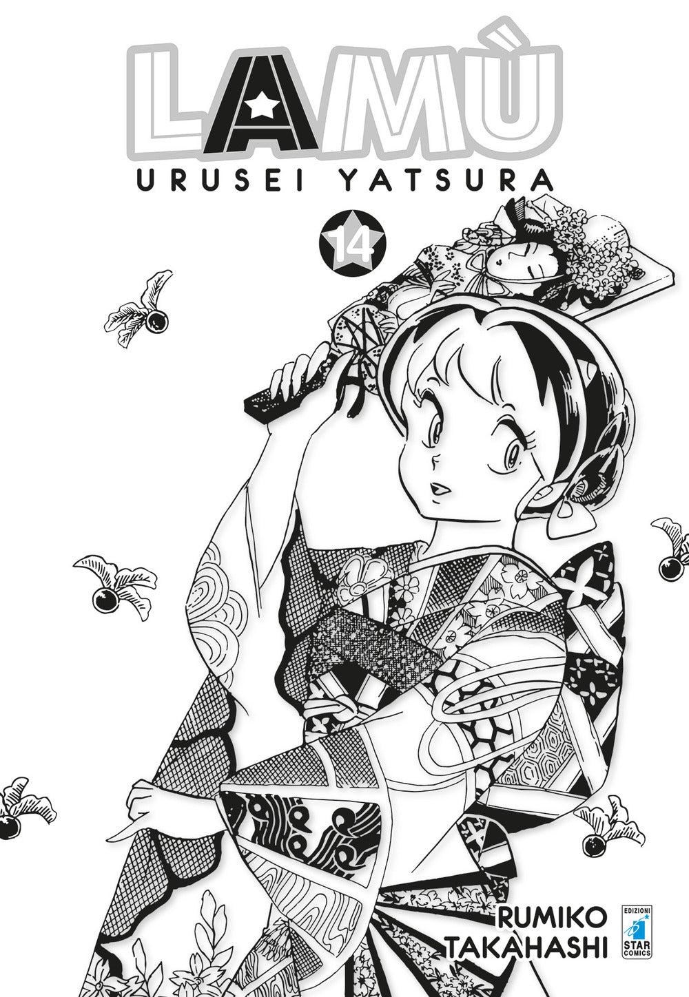 Lamù. Urusei yatsura. Vol. 14.