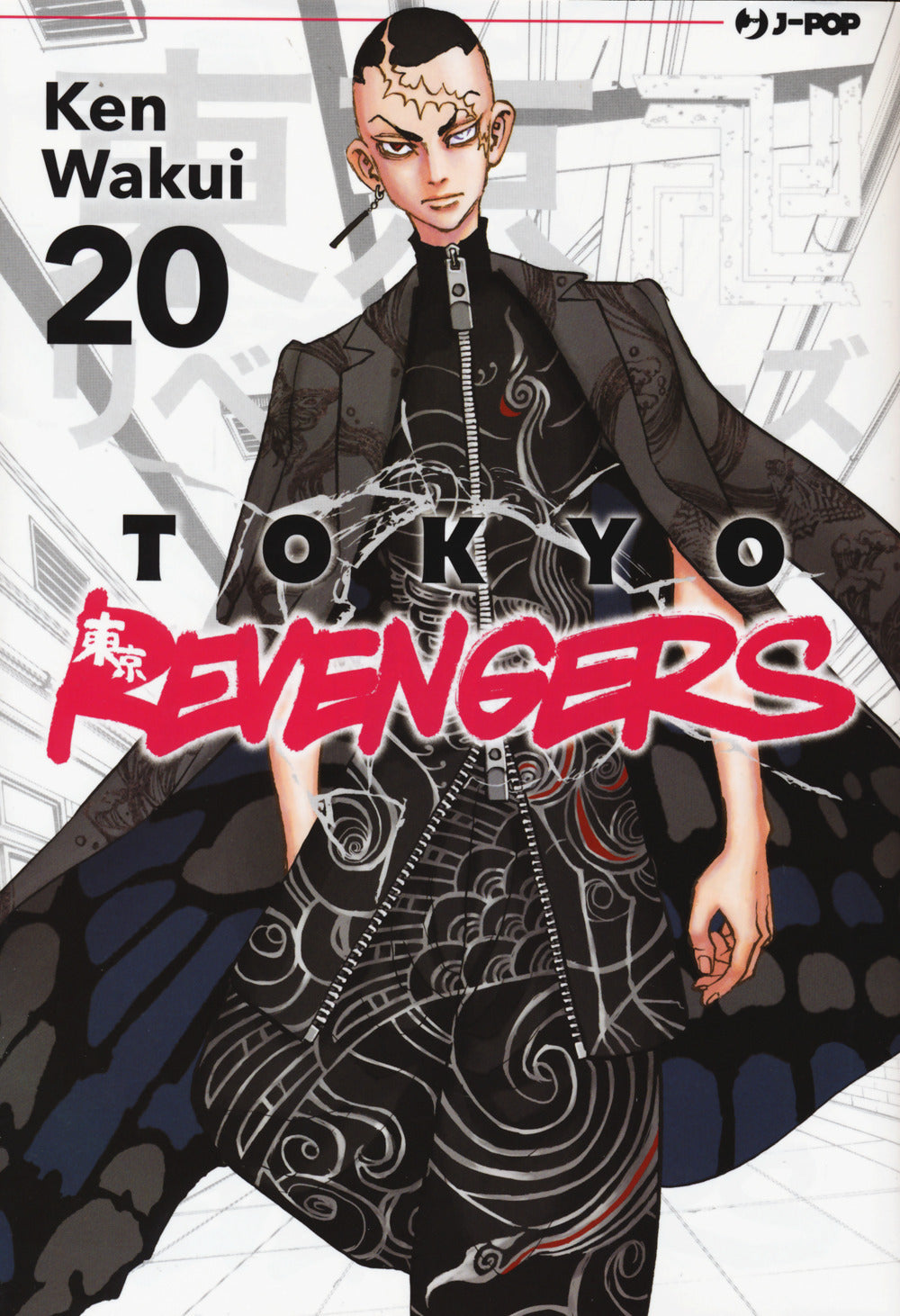 Tokyo revengers. Vol. 20.