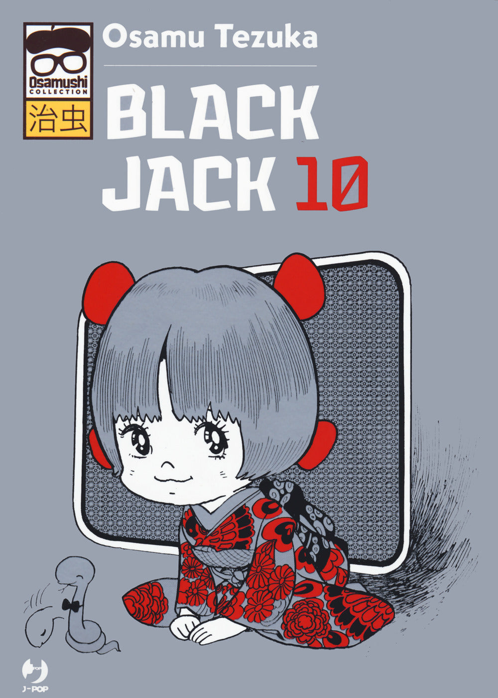 Black Jack. Vol. 10.