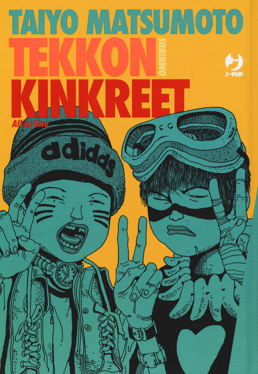 Tekkon Kinkreet Omnibus.