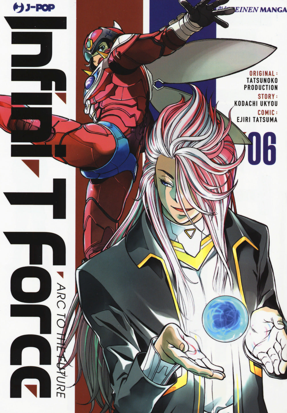 Infini-T Force. Vol. 6.