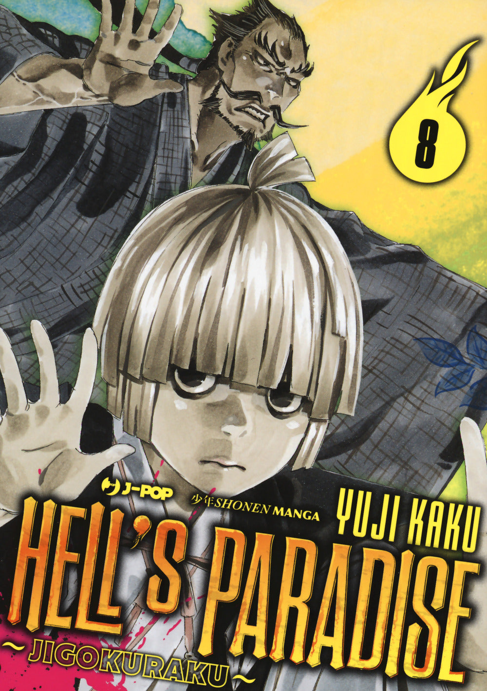 Hell's paradise. Jigokuraku. Vol. 8.