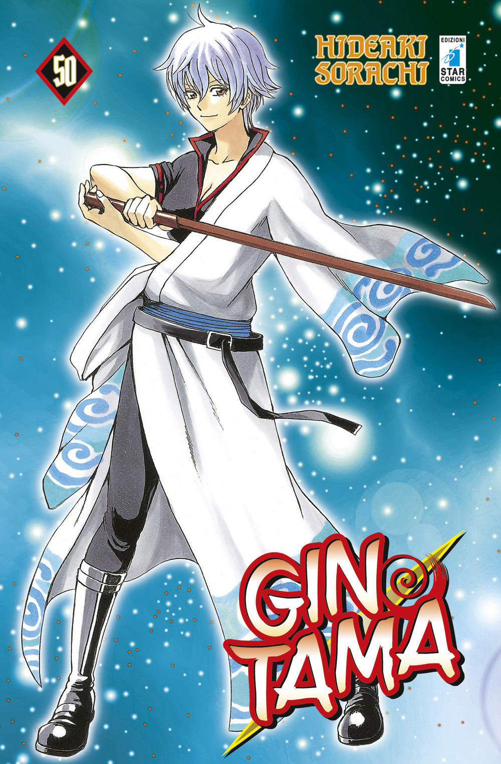 Gintama. Vol. 50.