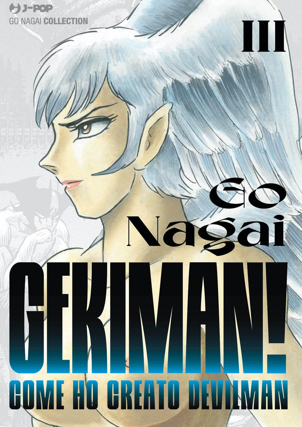 Gekiman!. Vol. 3.