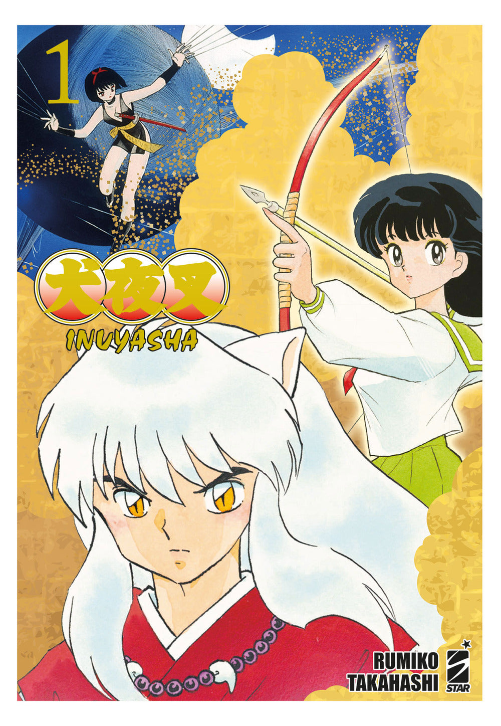 Inuyasha. Wide edition. Vol. 1.