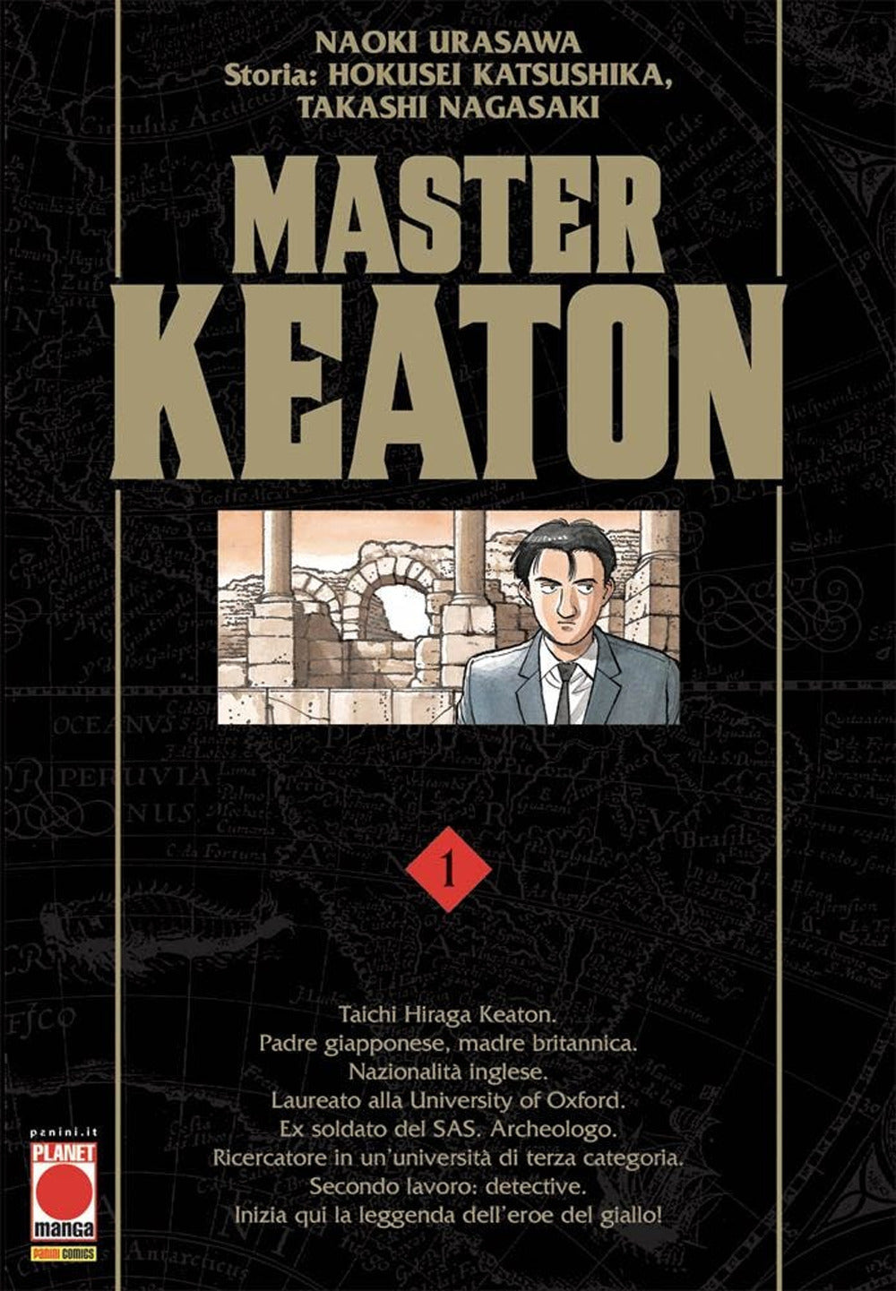 Master Keaton. Vol. 1.