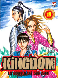 Kingdom. Vol. 19.