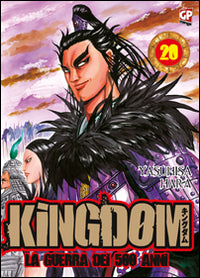 Kingdom. Vol. 20.