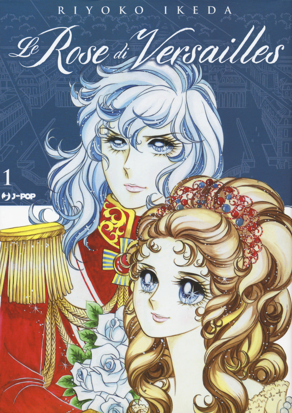 Le rose di Versailles. Lady Oscar collection. Vol. 1.