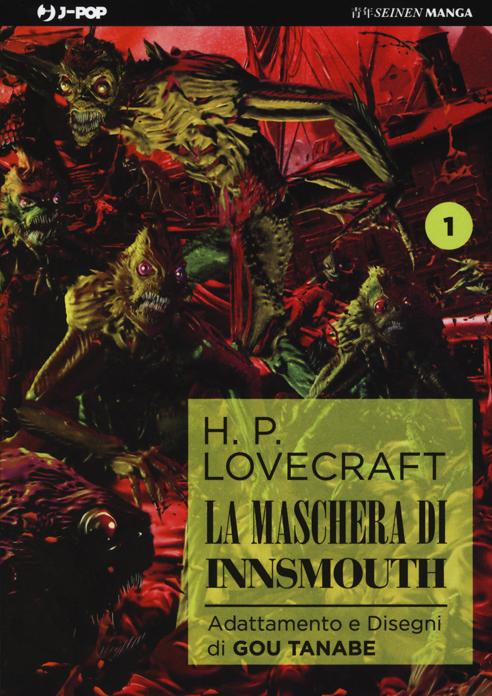 La maschera di Innsmouth da H. P. Lovecraft. Vol. 1.
