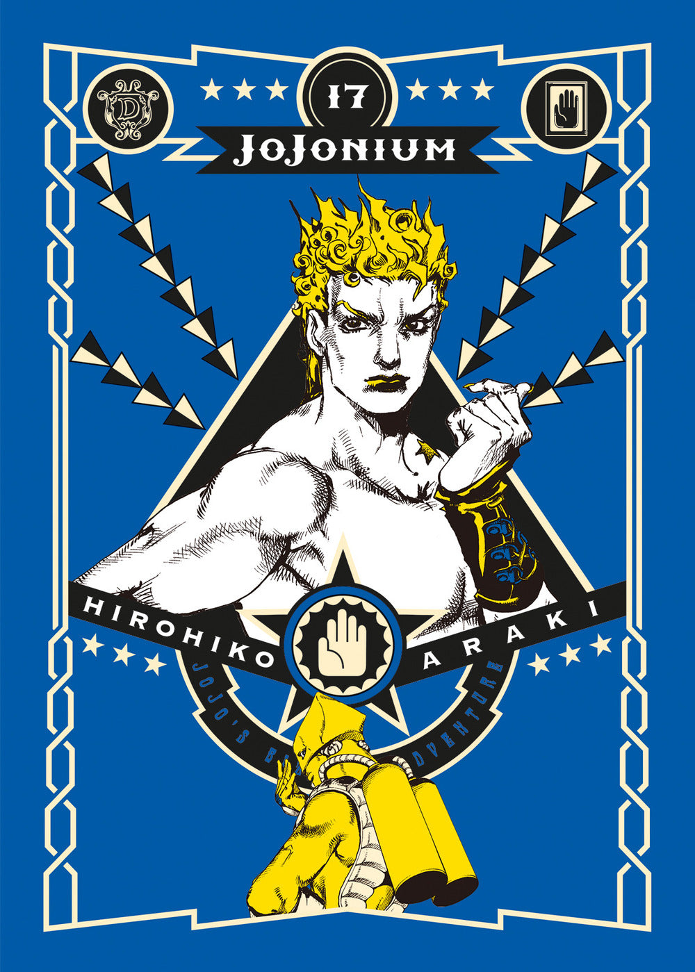 Jojonium. Con 10 segnalibri in PVC. Vol. 17.