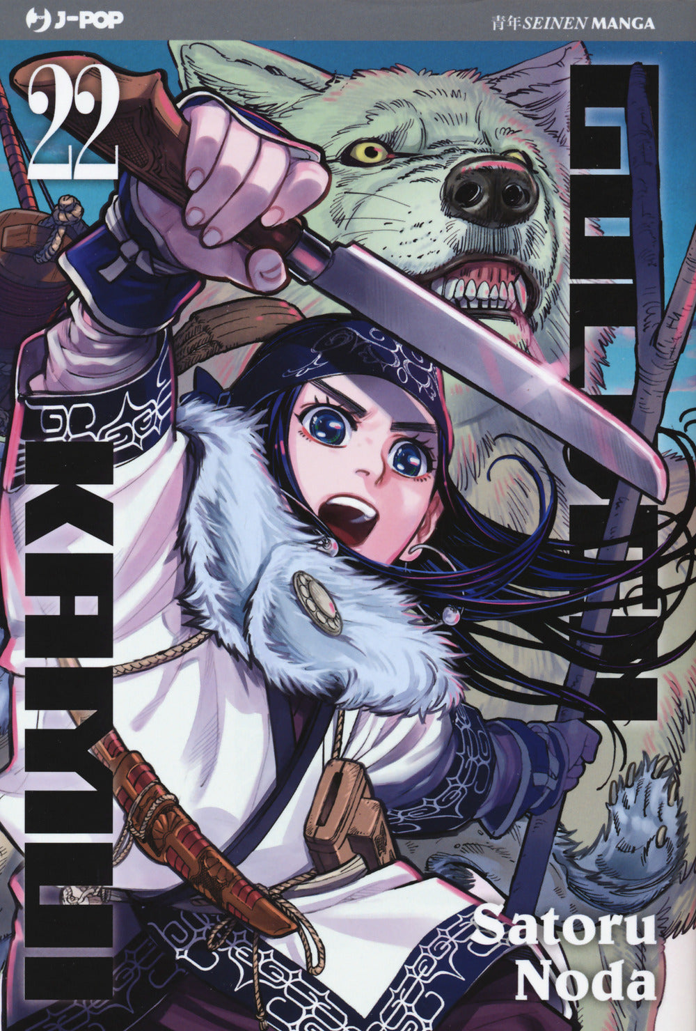 Golden kamui. Vol. 22.