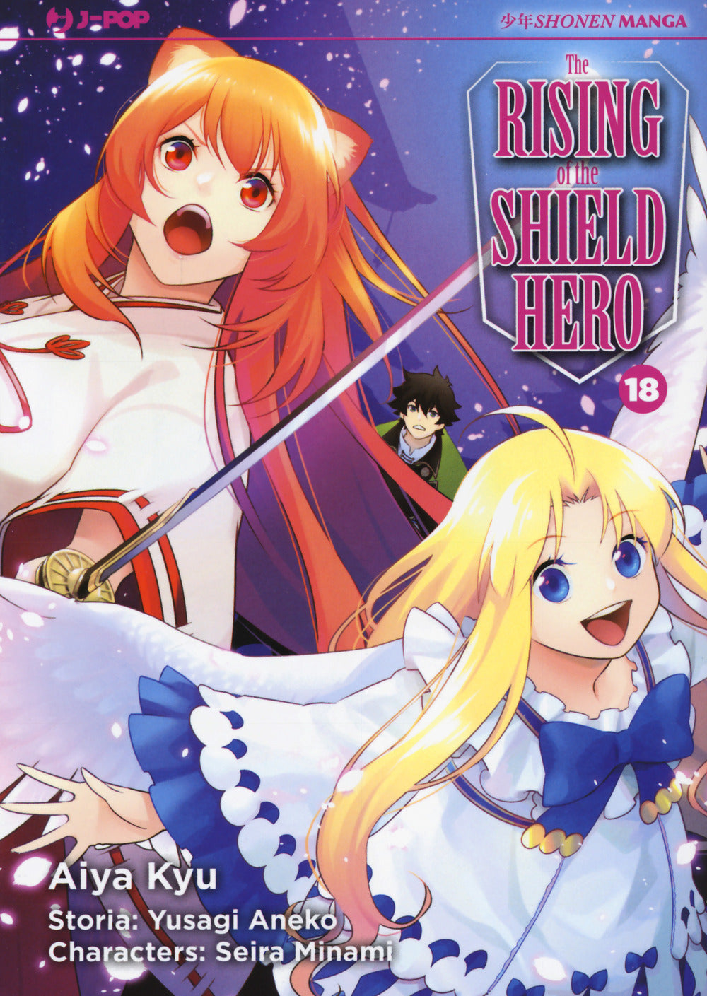The rising of the shield hero. Vol. 18.
