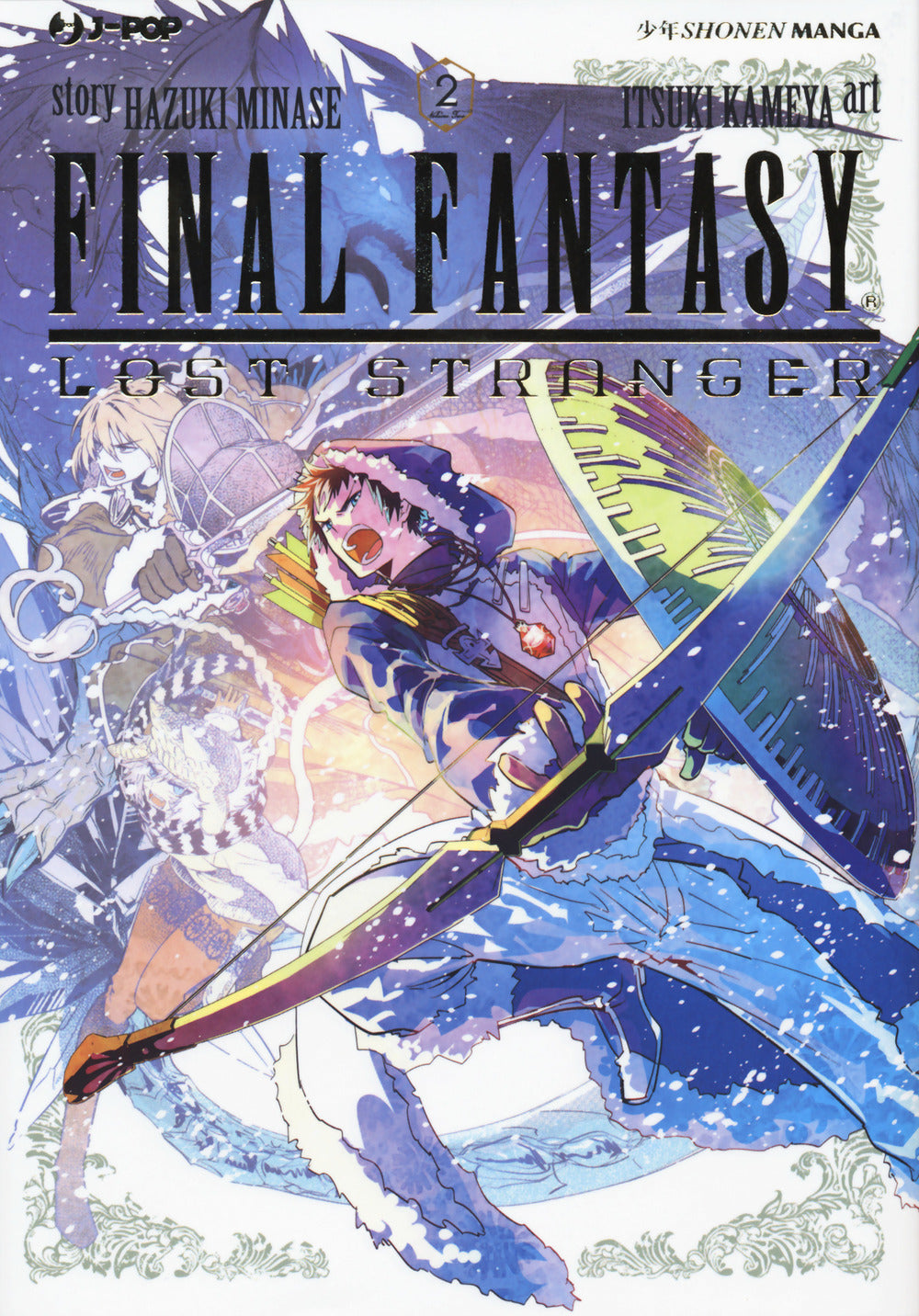 Final Fantasy. Lost stranger. Vol. 2.